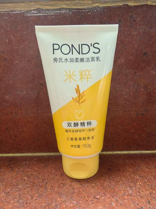 旁氏米粹润泽洁面乳 温和净澈，焕亮肌肤的米萃之力
