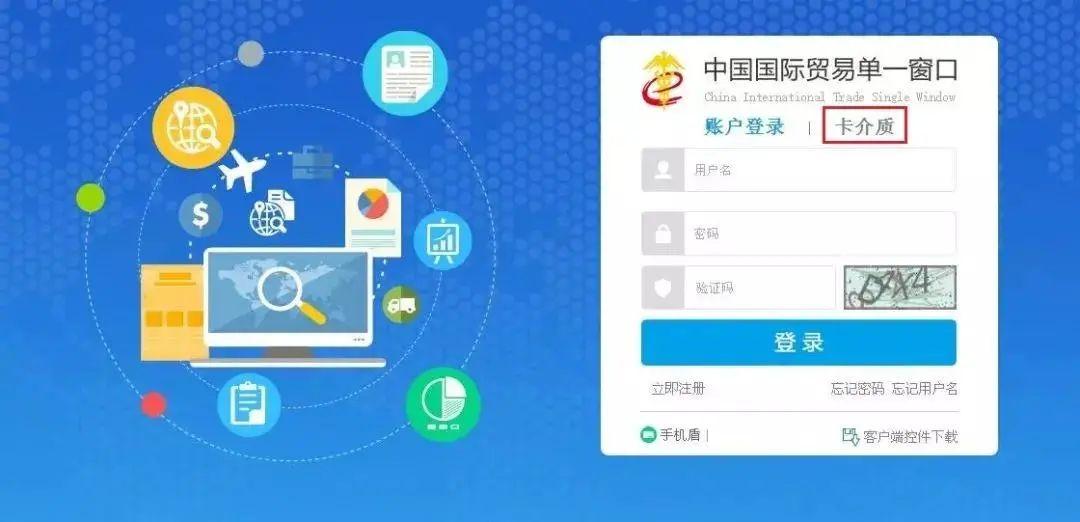 RCEP 区域全面经济伙伴关系协定的解读与展望
