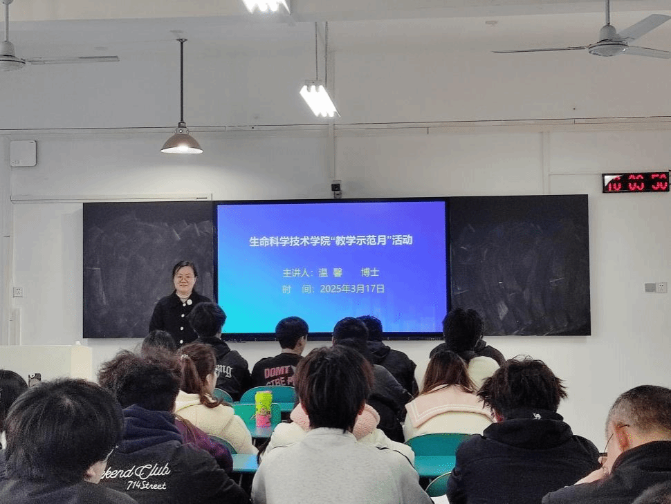 生科院举办“教学示范月”系列活动 以教学展示促交流，以示范引领提质量