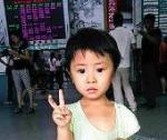 女童每月输血耗尽家财 弟弟患疑似地贫无钱诊察【1】-新闻频道-手机
