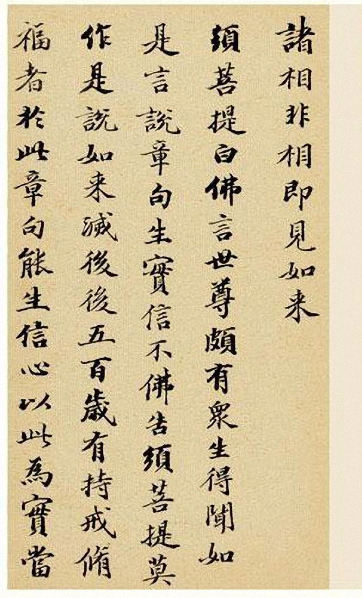 书法欣赏_书法有云_2022年04月08日_微头条-今日头条