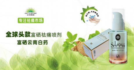 特别报告:痛症市场发展潜力与市场规模