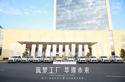 硬核品牌发布会让人大开眼界!萃工厂狂掀国妆浪潮